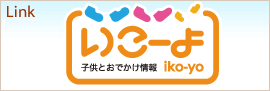 Link iko-yo